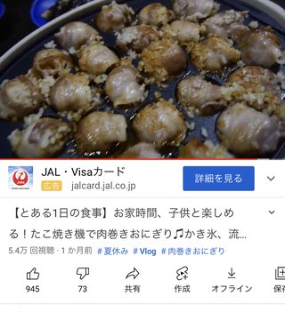 namichannel youtube はしもとなみ 橋本奈実 総合