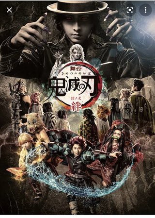 鬼滅の刃実写版があったら誰をキャスティングする(昔の俳優でも可)
