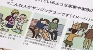 【障碍児母の愚痴悩み総合】