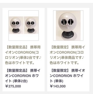 ワクチン”誤情報”や”デマ” 私はこうして抜け出した