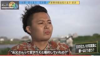 宮沢りえと貴乃花って、結局何が原因で別れたの？