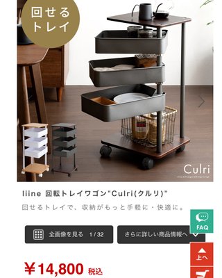 お時間ある人、類似品探していただけませんか？