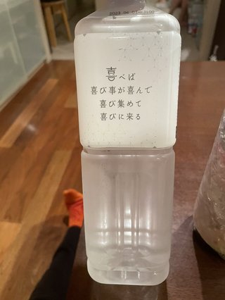 いつまでコロナ祭りやってんの？？アホかよｗ