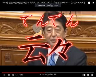 韓国人に謝って交友関係良くしようと思う