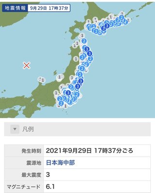 日本海が震源の地震で「異常震域」　太平洋側が揺れた理由とは