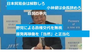 韓国人に謝って交友関係良くしようと思う