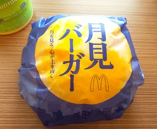 ダラ奥の昼食なに?