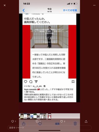 反ワクチン医師｢ワクチン接種で高校生死亡｣とデマ拡散し､名指しした学校法人に怒られ記事削除