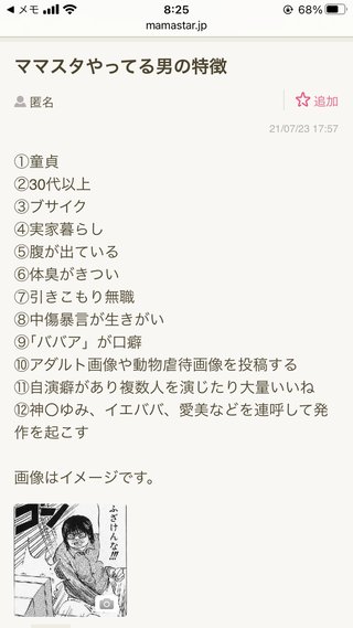 鬼滅の刃ってどこが面白いの？