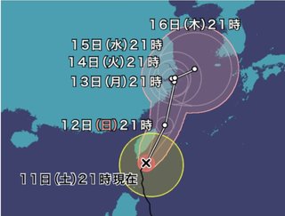 鹿児島 【総合】
