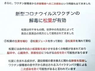 東京都　  12-19歳の1回接種率が50%超え  (1ヶ月前の22%から倍増)