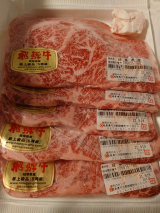 &#x{11:F8E2};なんでもいｰから&#x{11:F8E2};