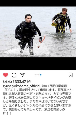 日曜劇場『DCU』TBS系