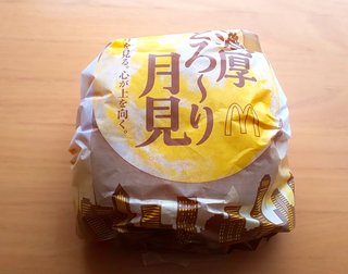 ダラ奥の昼食なに?