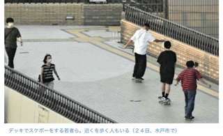 駅前でスケボーに興じる若者たち…注意されても「アメリカなら、ぶつかっても理解してくれる」