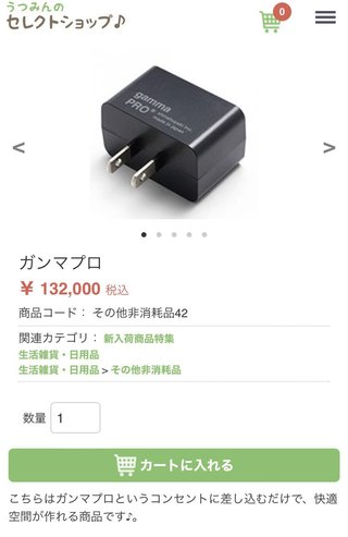 児童ら｢接種後に死亡｣と誤情報…開業医の投稿で拡散か､｢隠蔽するな｣学校に抗議続々