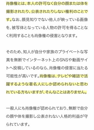 ワナビ 泰葉の反省だ！