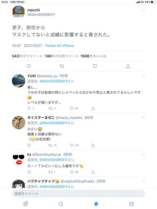 結局コロナワクチンうたなかった人が大正解だね
