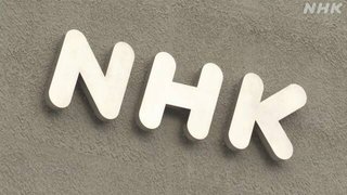 NHK「来年4月からTVない人のためにネット配信始めます！料金払ってネ☆」