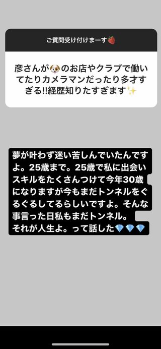 仁香のおばさん