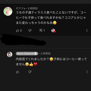 namichannel youtube はしもとなみ 橋本奈実 総合