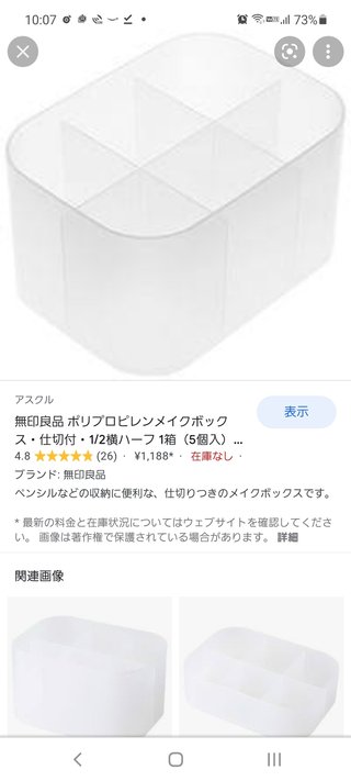 家族で電動歯ブラシ使ってる人、家族分どうしてる？