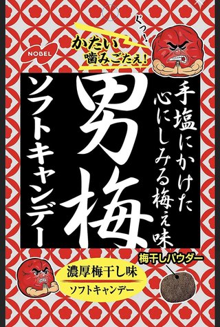 ファミマの｢お母さん食堂｣､差別的との抗議により名称変更へ ｢料理するのは母親だけですか？｣