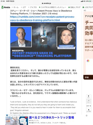 イベルメクチン個人輸入に警鐘「科学的根拠ない」