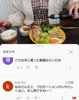 namichannel youtube はしもとなみ 橋本奈実 総合