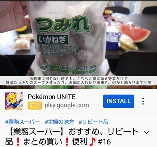 namichannel youtube はしもとなみ 橋本奈実 総合