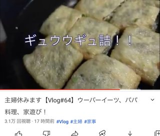 namichannel youtube はしもとなみ 橋本奈実 総合