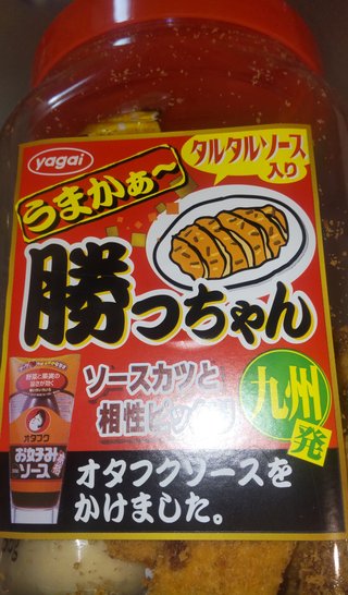 弁当のおかずにビッグカツってあり？