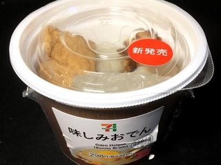 セブンイレブン、間違っておでんのダシにオニオンスープを使用してしまい自主回収
