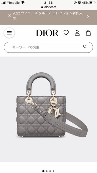 ハイブランドで可愛いデザインのバック