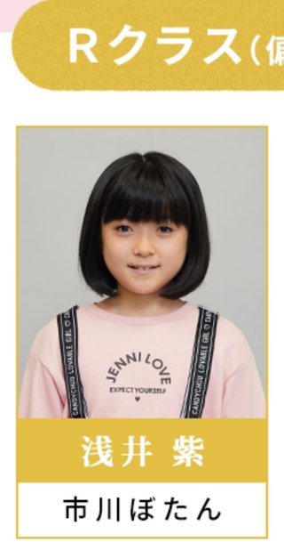 土曜ドラマ『二月の勝者－絶対合格の教室－』日テレ