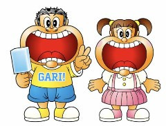 ガリガリ君の妹ブスすぎｗｗｗ