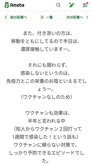 ワクチン未接種の成人、コロナ感染死のリスクは１１倍高め　米ＣＤＣ