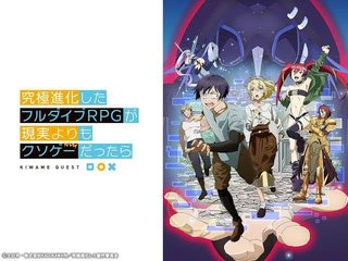 このアニメめちゃくちゃ笑えるよ