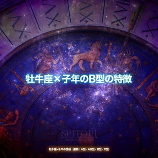 私ってどんな人？