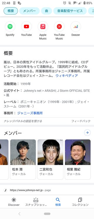 土曜ﾌﾟﾚﾐｱﾑ