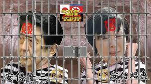 「Dappi」＝自民党がネット右翼を使い、立憲民主党など野党をデマで攻撃