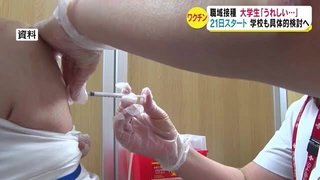 【ワクチン】12歳以上の接種率 1回目84.7% 2回目74%【長野県】