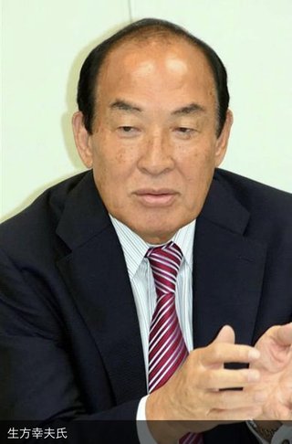 「拉致被害者は生きていない」と立民・生方氏　家族会など抗議