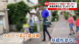 軽症でも…後遺症でほぼ寝たきり味覚障害に。19歳･基礎疾患なしでコロナ感染した男性