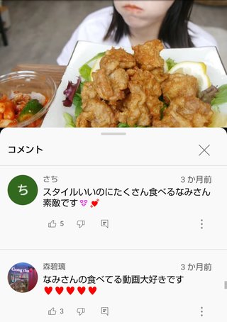 namichannel youtube はしもとなみ 橋本奈実 総合