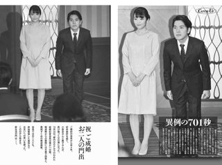 眞子さま、激おこだったね