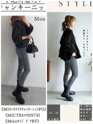 しまむら系 インフルエンサー