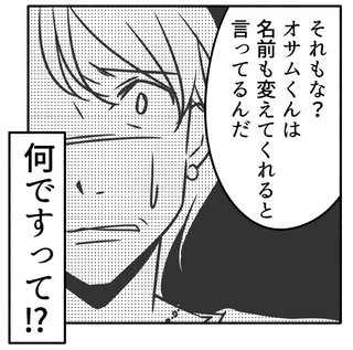 セレクト ネタ使いまわし