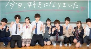 【Abema TV】今日好き語ろう【恋愛リアリティー】