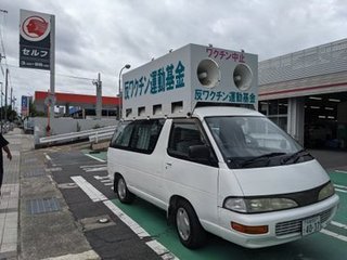 【NHKはコロナが嘘だと知っている】NHK職員は職域接種を実施していない